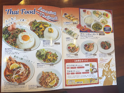 sky kitchen 久御山店 사진 3