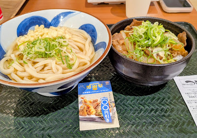 讃岐うどんの心 つるさく イオンモール久御山店 사진 2