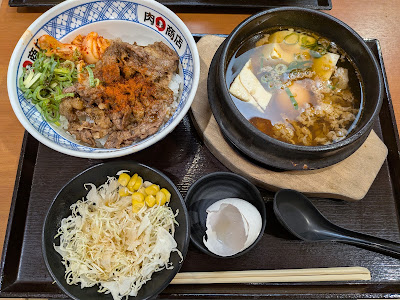 Nikumaru shoten 이온몰 구미야마점 사진 3