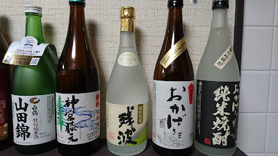 家呑スタイル おうち 사진 3