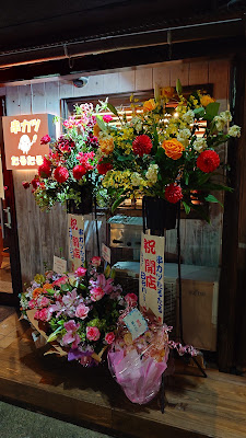 串カツたるたる 사진 3