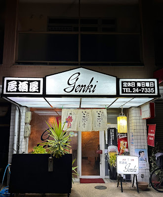 Genki