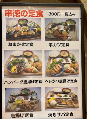 Kushitoku 사진 4