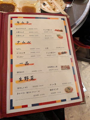 Yakiniku Kantei 사진 3