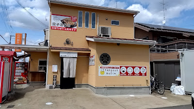 Miyako Panda Gyoza Restaurant 사진 4
