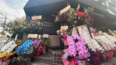 おばんざいBALわっしょい 사진 2
