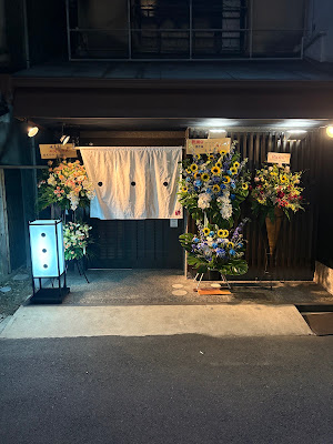 Yakitori Ten-Ten-Ten 사진 4