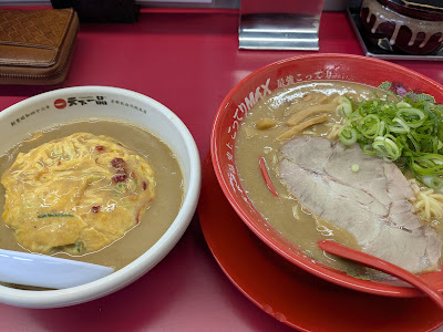 Tenkaippin - Uji Ogura 사진 5