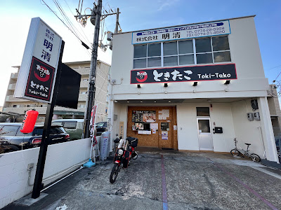 ラーメン豚の心