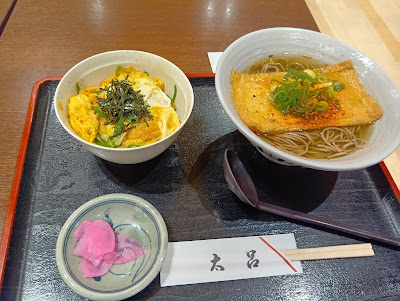 太呂 宇治店 사진 2