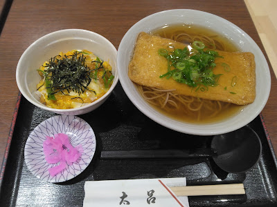 太呂 宇治店 사진 5