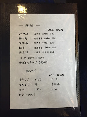 わらべ 사진 4