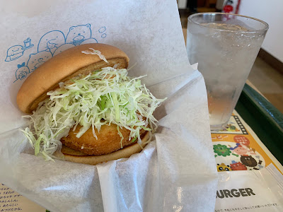 Mos Burger 사진 3