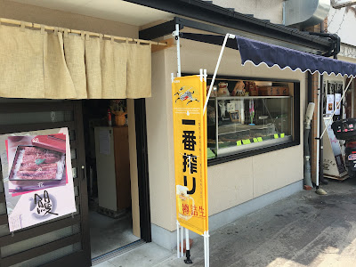 Daiki Unayoshi