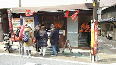 호오테이