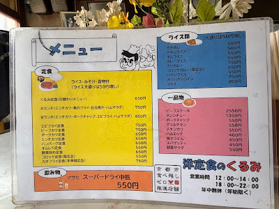 구루미 사진 4