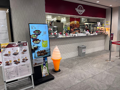 焼鳥かなざわ 京都競馬場店