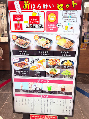 鳥せい 京都競馬場店 사진 3