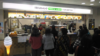 Haikaraya