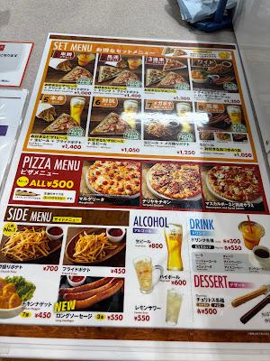 ピザーラエクスプレス 京都競馬場店 사진 4