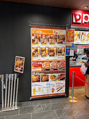 ピザーラエクスプレス 京都競馬場店 사진 3