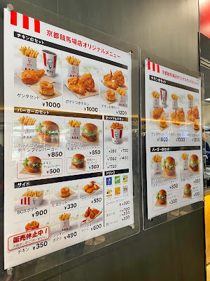 KFC 사진 4