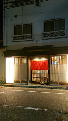 浪花鮓