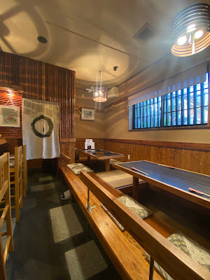 和風屋えん