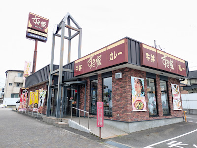 Sukiya