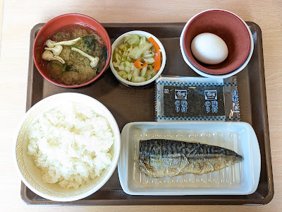Sukiya 사진 4