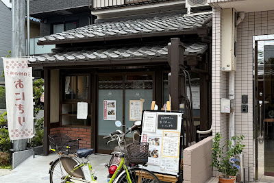 Hana むすび 사진 3