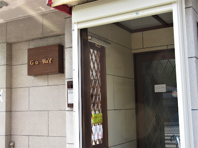 GO WAY (トレンディ）