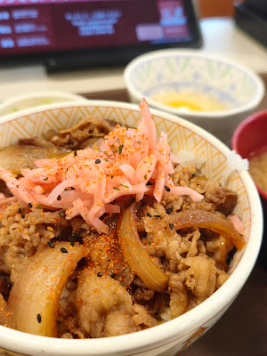 Sukiya 사진 2