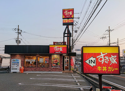 Sukiya