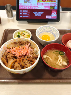 Sukiya 사진 3