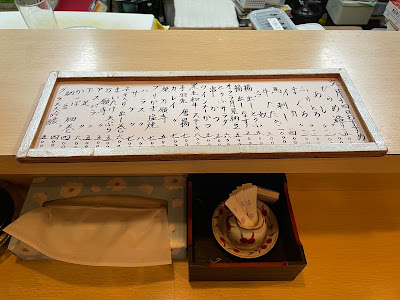 Takasegawa 사진 4