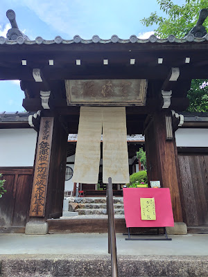 宝蔵院 寺そば 사진 4