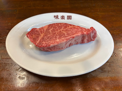 Mirakuen 사진 2