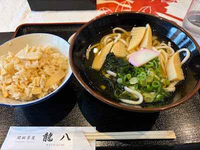 開田茶屋 龍八 사진 3