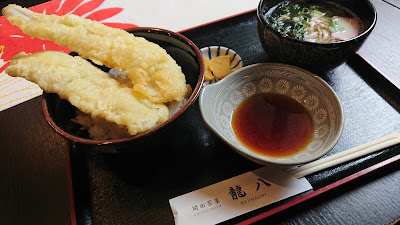 開田茶屋 龍八 사진 5