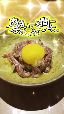 ホルモン焼肉円蔵 長岡京総本店 사진 2