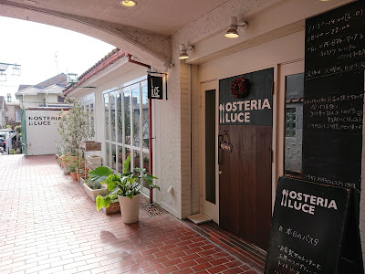 OSTERIA LUCE