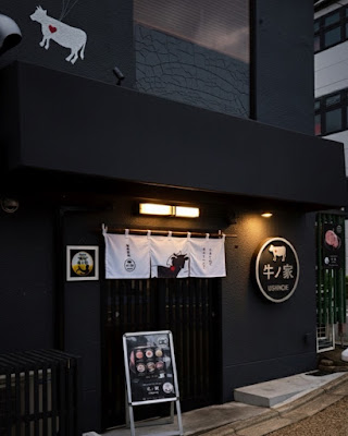 Yakiniku Ushinoie Nagaokakyo