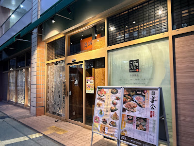 Genki Ya Izakaya