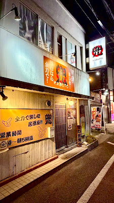 Kabuto