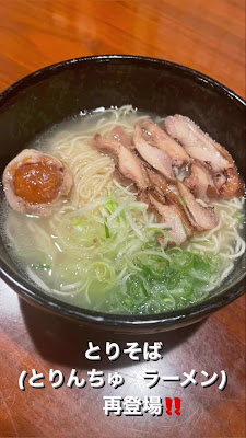 炭匠 長岡京 とりんちゅ 사진 2