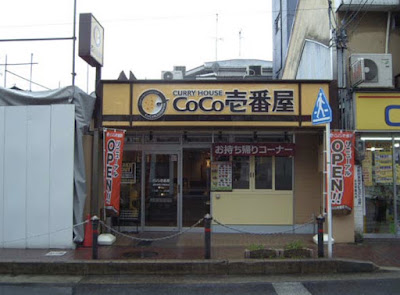 CoCo Ichibanya