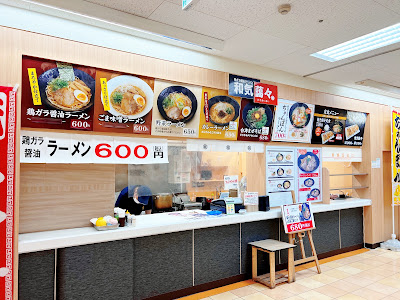 Wakiaiai 사진 3