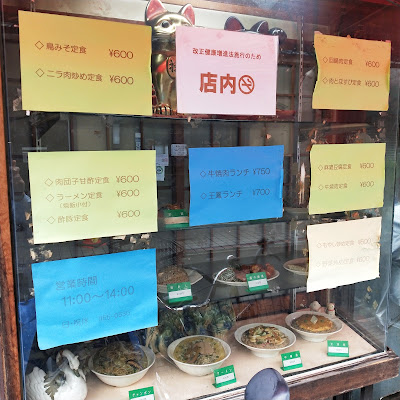 中華料理 王鳳 사진 5