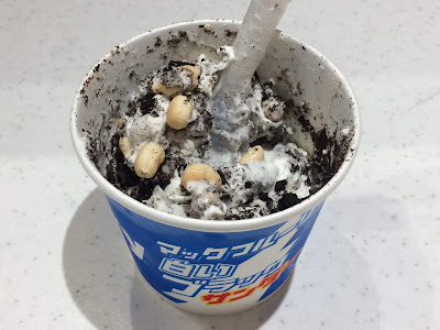 McDonald's 사진 4